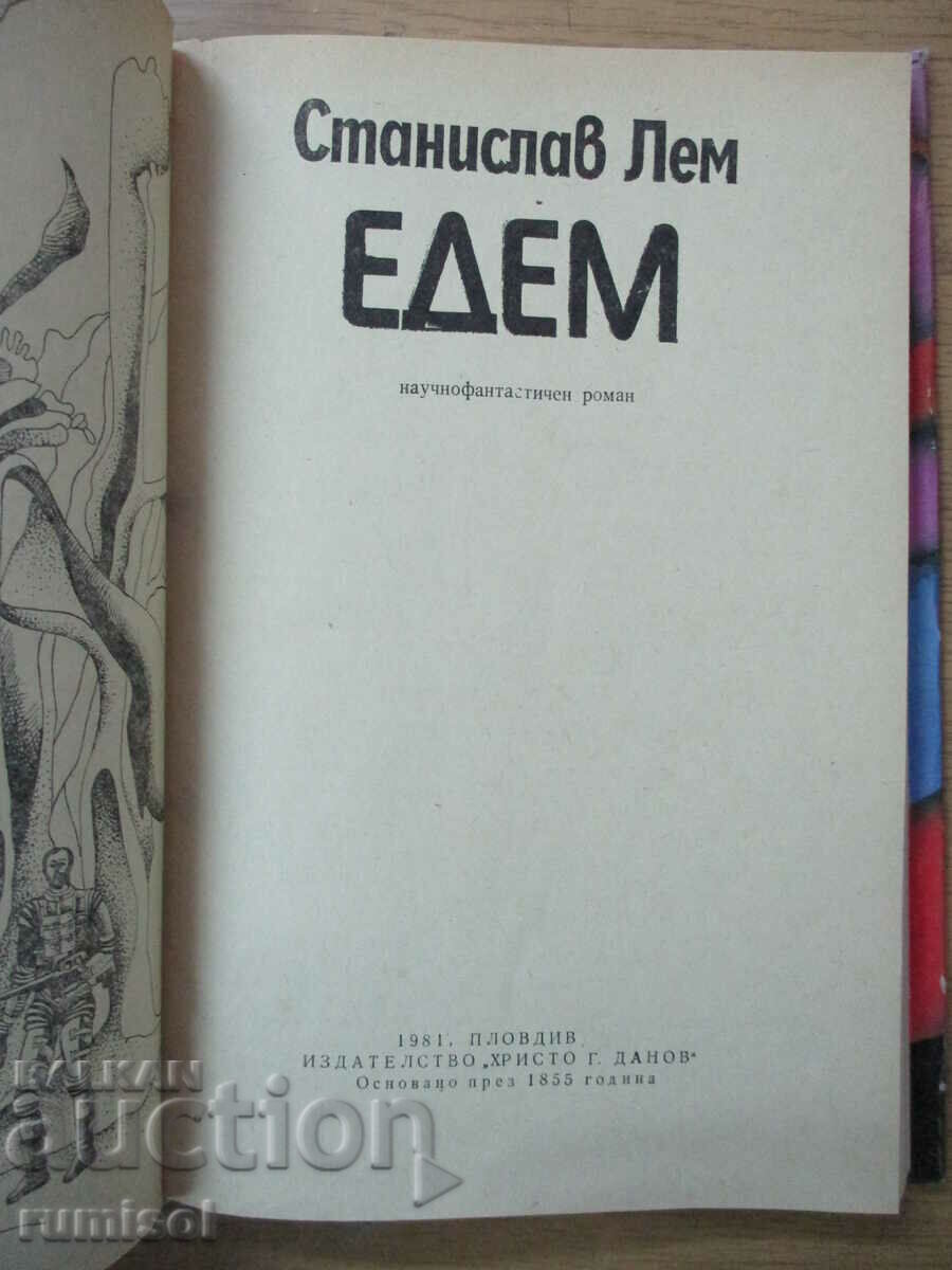 Eden - Stanislav Lem με τιμή € 1.99 | 3.89 BGN
