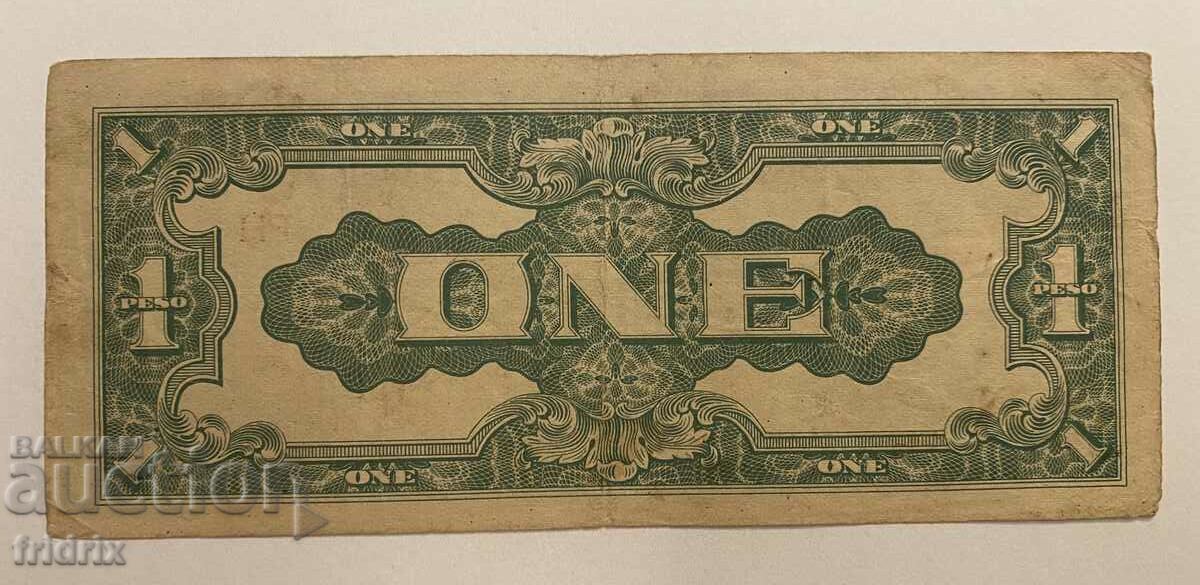Philippines Japan 1 Peso / Philippines 1 Peso WW2 Japan 1942 with price 20.00 BGN | € 10.23 Philippines Japan 1 Peso / Philippines 1 Peso WW2 Japan 1942 with price 20.00 BGN | € 10.23