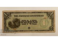 Филипини Япония 1 песо / Philippines 1 Peso WW2 Japan 1942