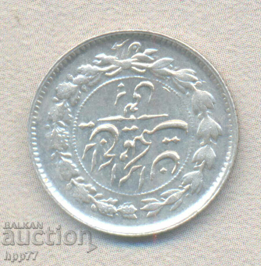 Silver coin 29