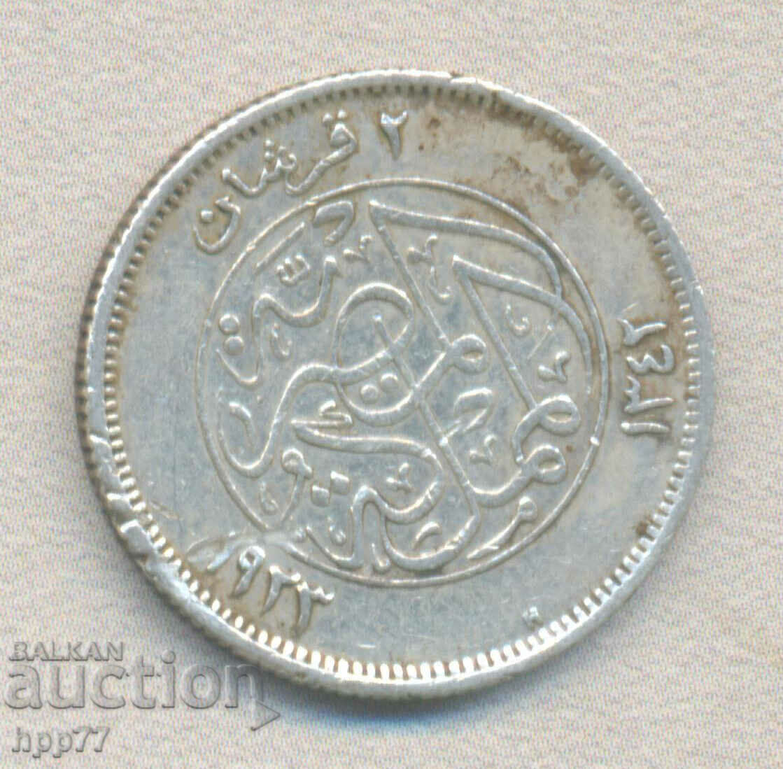 Silver coin 31