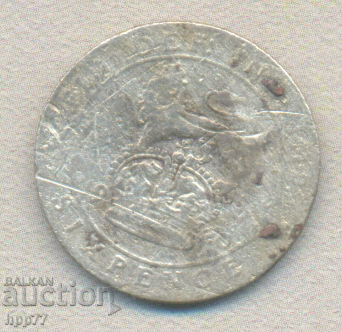 Silver coin 43