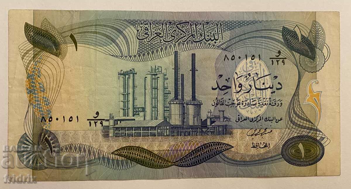 Iraq 1 dinar / Iraq 1 dinar 1973 with price 20.00 BGN | € 10.23 Iraq 1 dinar / Iraq 1 dinar 1973 with price 20.00 BGN | € 10.23