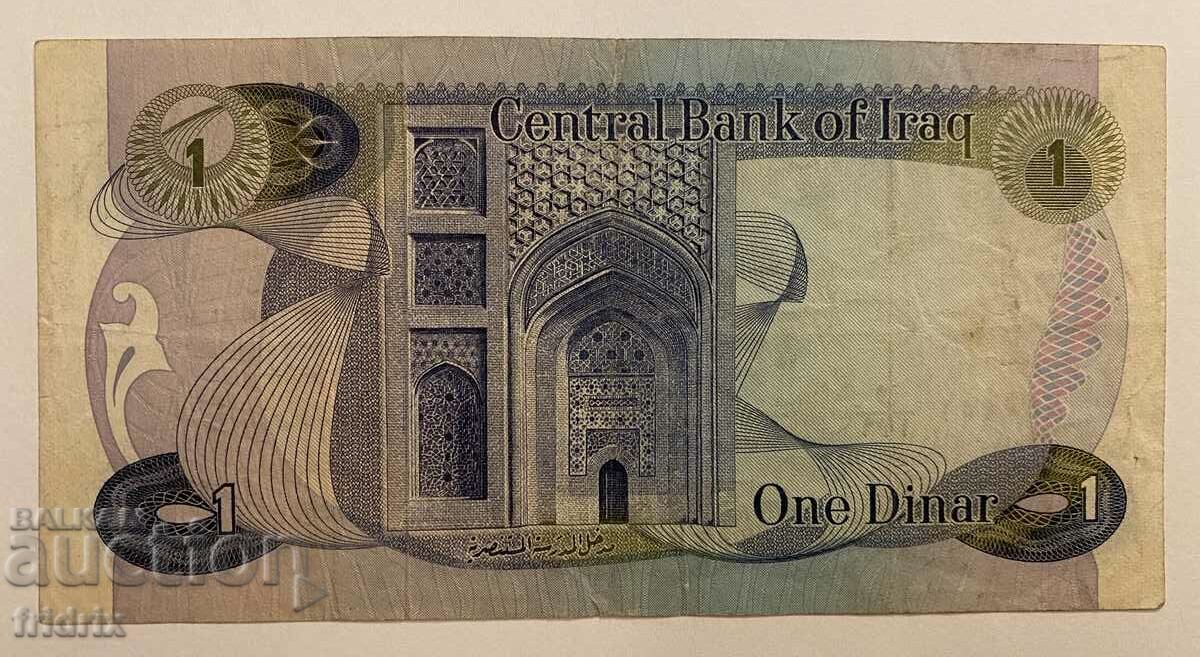 Ирак 1 динар / Iraq 1 dinar 1973