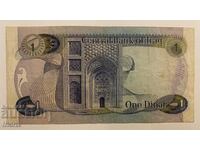 Iraq 1 dinar / Iraq 1 dinar 1973