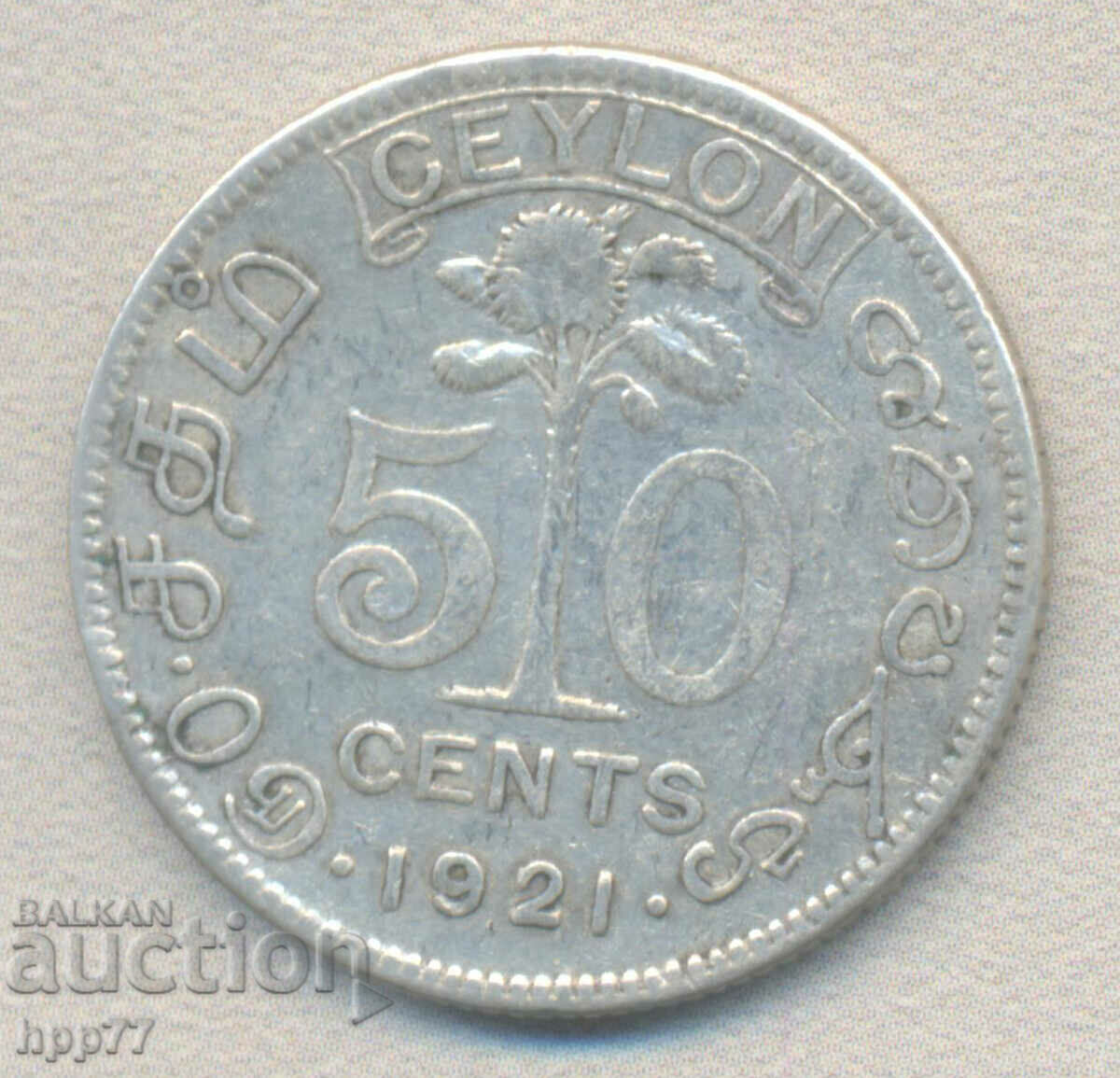 Silver coin 59