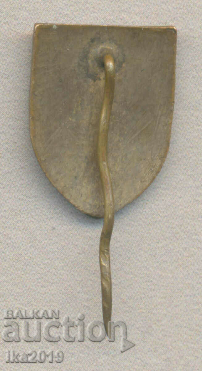 Rare Royal Farming Badge OSZSZ enamel with price 37.99 BGN | € 19.42