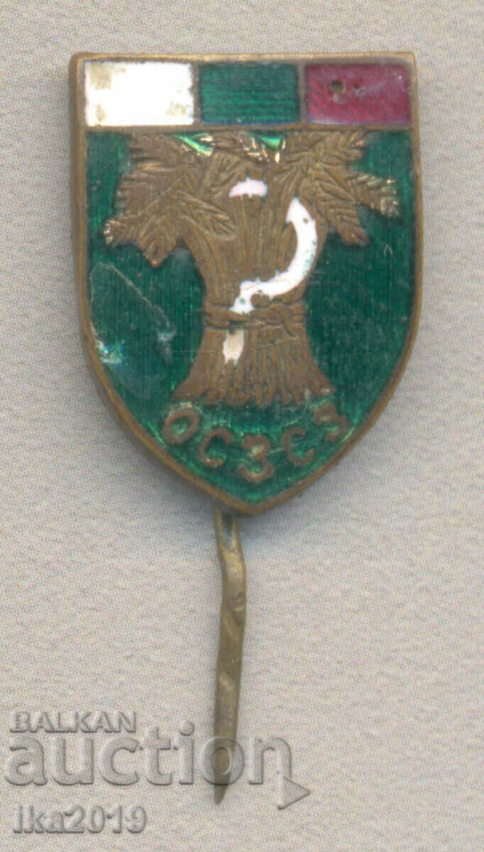 Rare Royal Farming Badge OSZSZ enamel