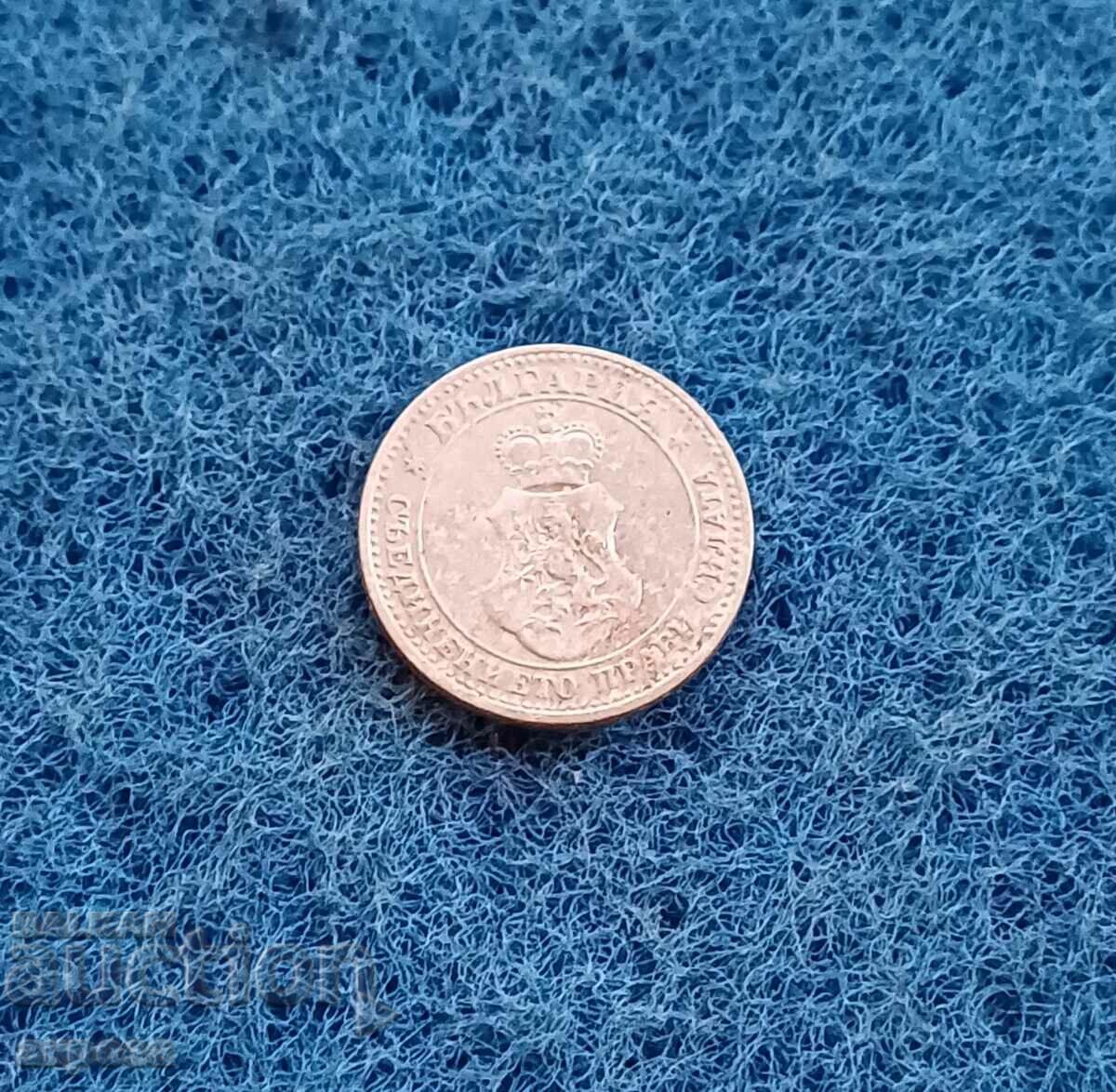 5 cents 1912 with price 1.80 BGN | € 0.92 5 cents 1912 with price 1.80 BGN | € 0.92