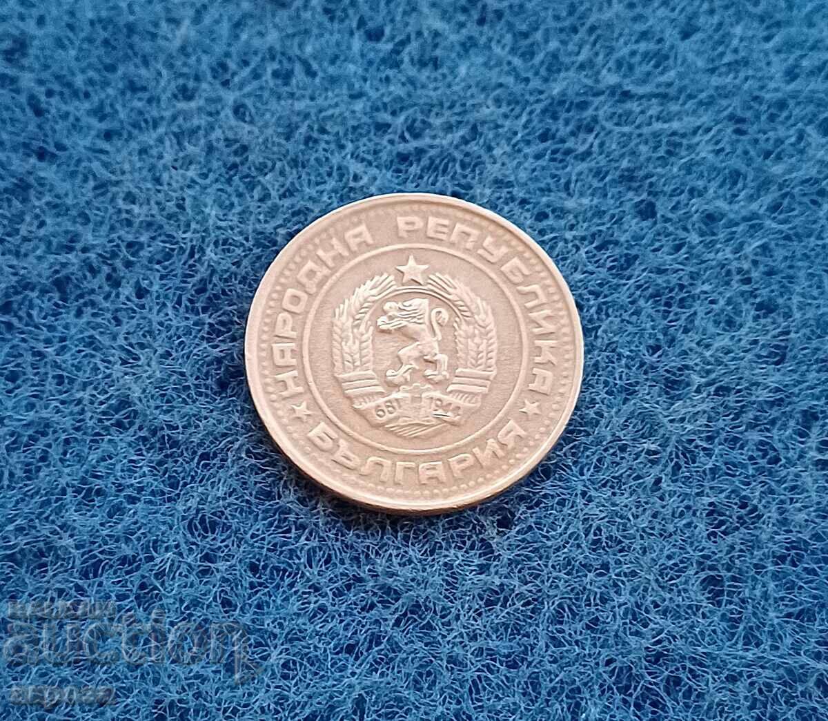 50 cents 1990 with price 1.80 BGN | € 0.92 50 cents 1990 with price 1.80 BGN | € 0.92