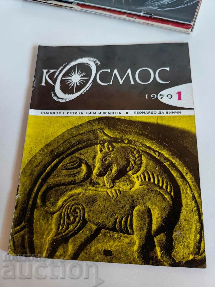 field 1979 SOC JOURNAL KOSMOS