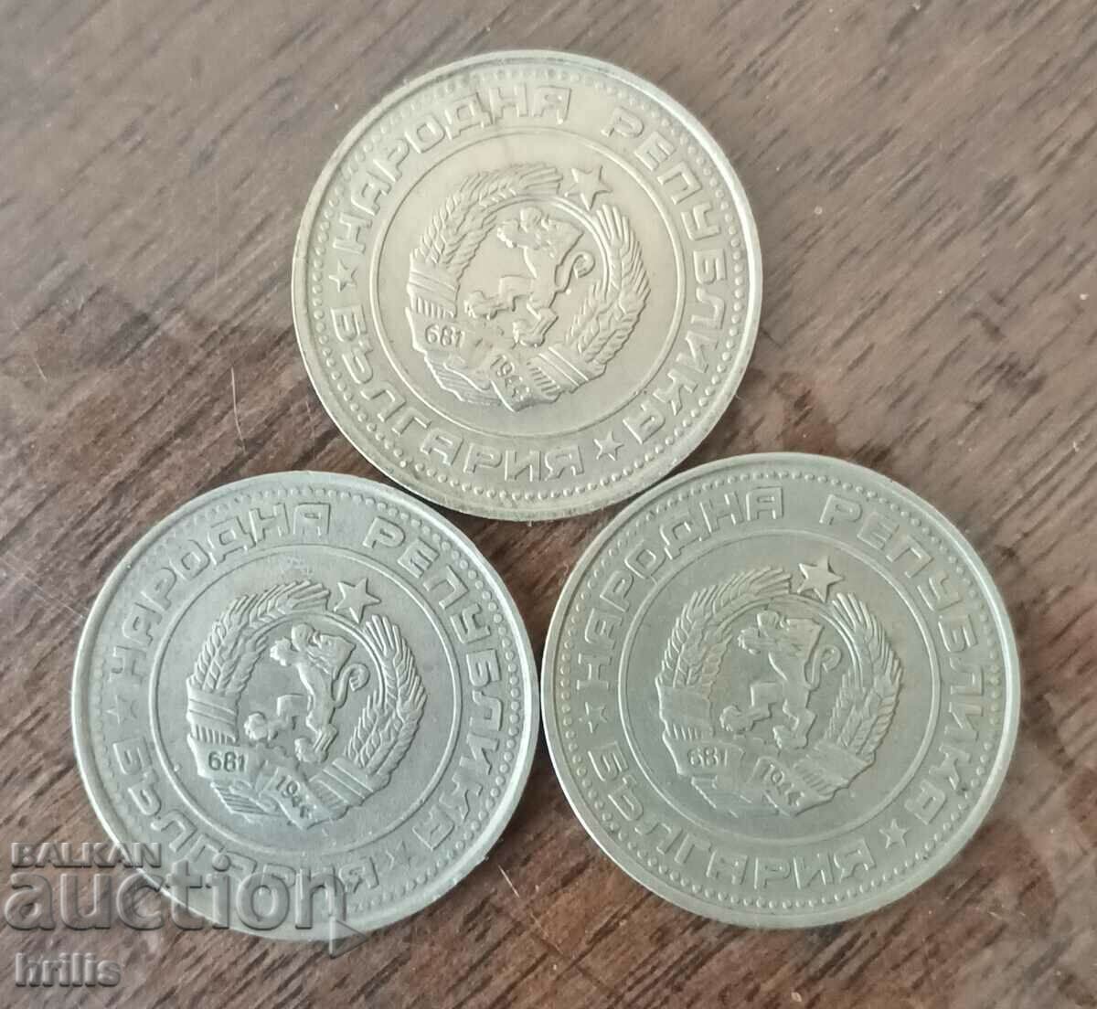 50 CENTS 1989 - 3 NUMBERS with price 5.00 BGN | € 2.56 50 CENTS 1989 - 3 NUMBERS with price 5.00 BGN | € 2.56