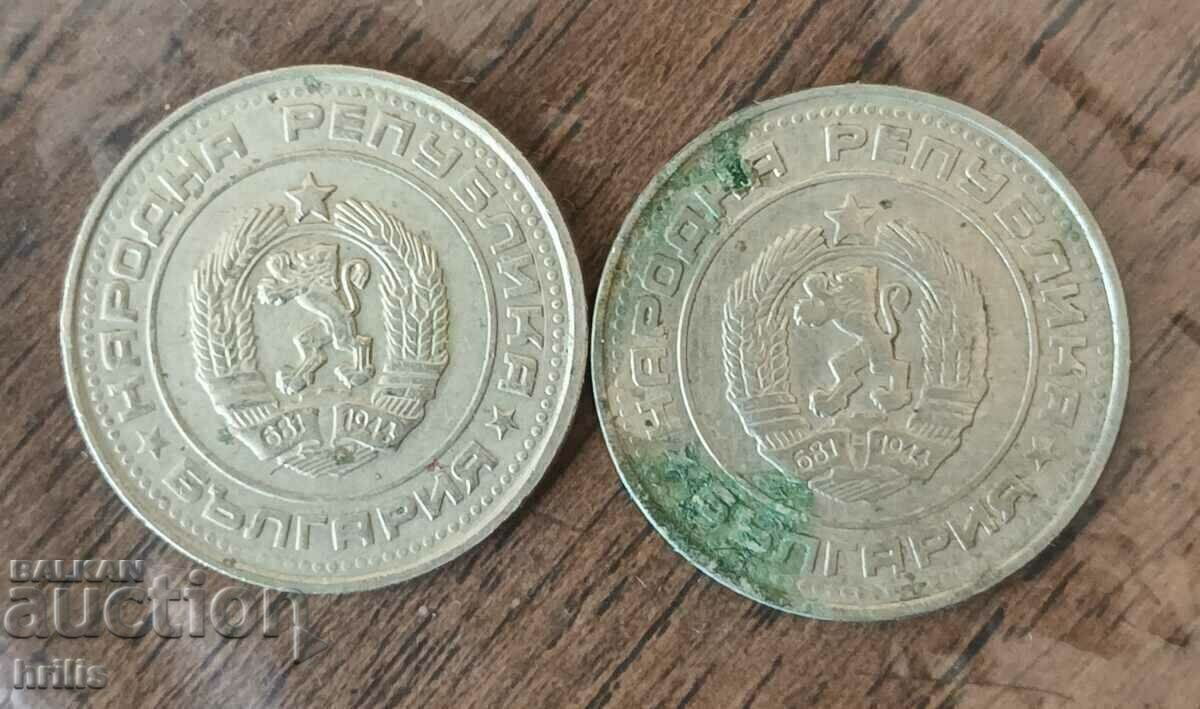 50 CENTI 1990 - 2 NUMERE cu preț € 0.40 | 0.78 BGN