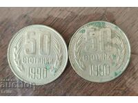 50 CENTS 1990 - 2 NUMBERS