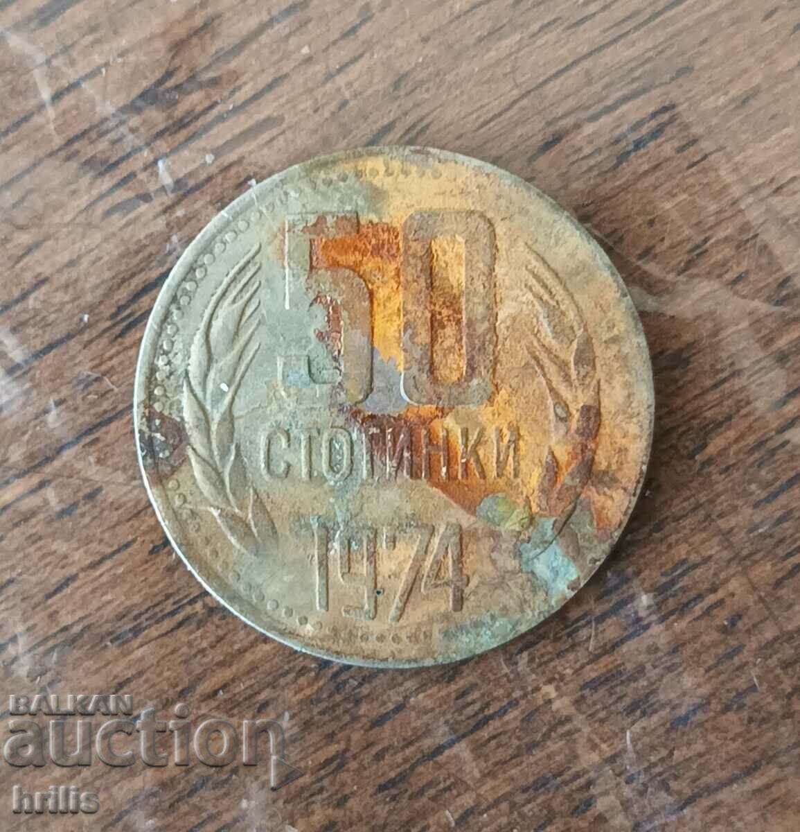 50 σεντς 1974