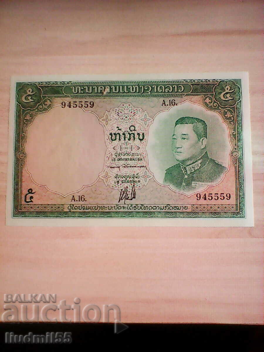 LAOS - 5 KIP 1962 UNC