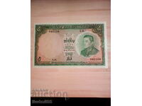 LAOS - 5 KIP 1962 UNC