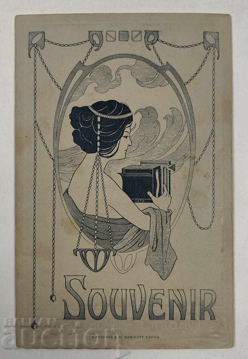 . SOFIA OLD PHOTOGRAPH CARDBOARD CHILD CHILDREN'S PORTRAIT with price 20.00 BGN | € 10.23