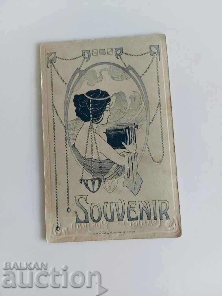 . SOFIA CHILD CHILD OLD PHOTO PHOTOGRAPHY PORTRAIT CARDBOARD - 6 . SOFIA CHILD CHILD OLD PHOTO PHOTOGRAPHY PORTRAIT CARDBOARD - 6