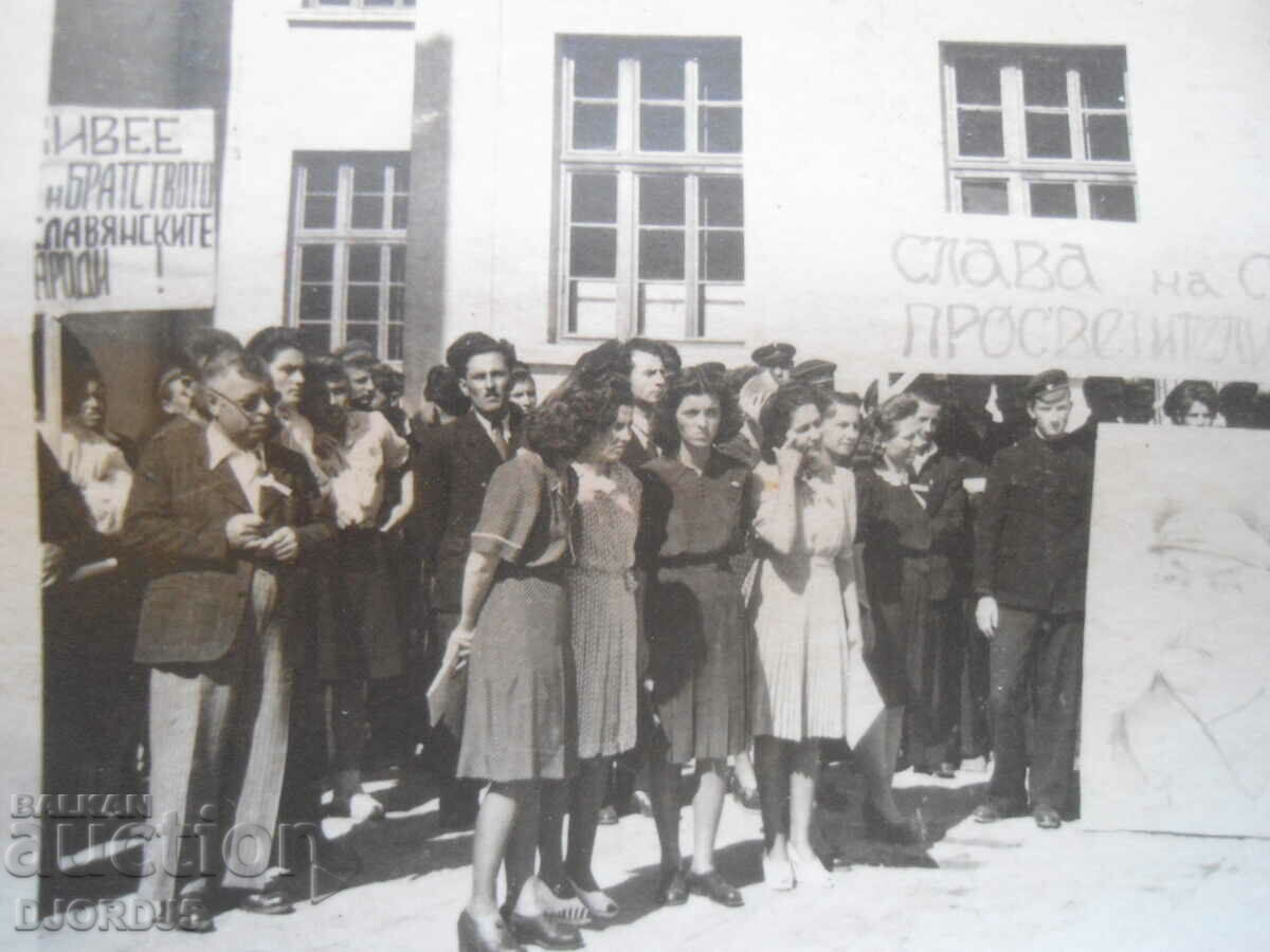 Old photo, May 24, 1945, town of Byala Slatina with price 10.00 BGN | € 5.11