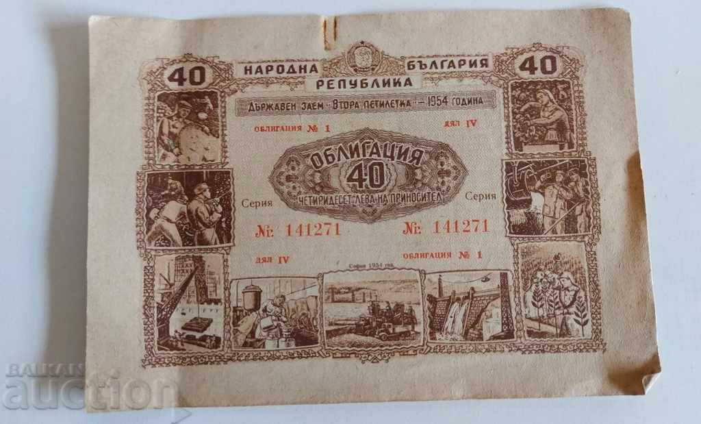 . 1954 40 BGN OBLIGAȚIONARE CARTE DE SECURITATE ACȚIUNE BULGARIA