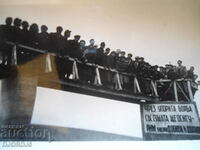 Old photo, The micro-dam of the farm in Byala Slatina