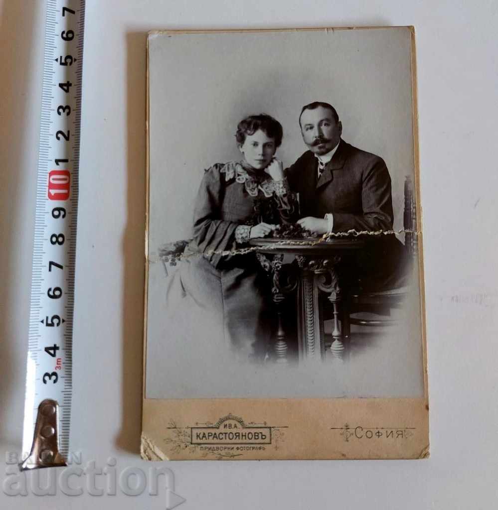 Δημοπρασία . 1900 KARASTOYANOV ΣΟΦΙΑ ΠΑΛΙΑ ΦΩΤΟΦΩΤΟΦΩΤΟΦΩΤΟΧΑΡΤΟ Δημοπρασία . 1900 KARASTOYANOV ΣΟΦΙΑ ΠΑΛΙΑ ΦΩΤΟΦΩΤΟΦΩΤΟΦΩΤΟΧΑΡΤΟ
