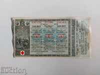 . 1912 RED CROSS WAR BOND KINGDOM OF BULGARIA