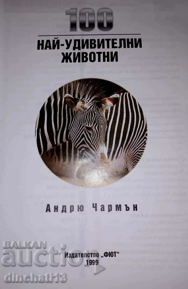 100 Most Amazing Animals on Earth: Andrew Charmon with price 9.00 BGN | € 4.60 100 Most Amazing Animals on Earth: Andrew Charmon with price 9.00 BGN | € 4.60