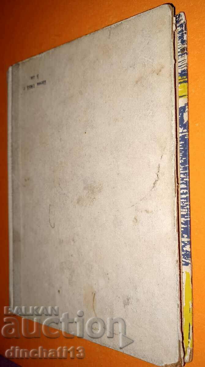 Delivery of The Big House: Muhammad Dib Delivery of The Big House: Muhammad Dib