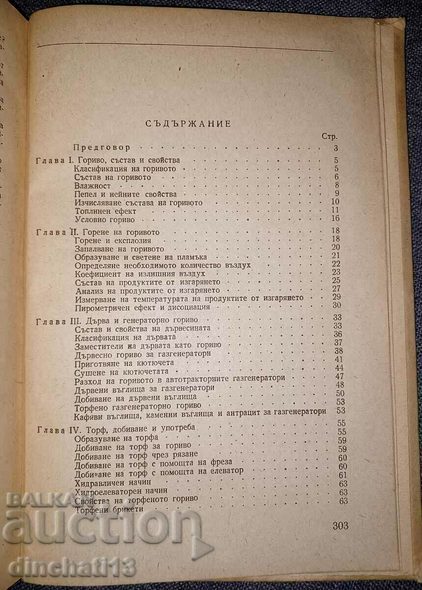 Auction  Fuels and lubricants and water: G. D. Bernstein