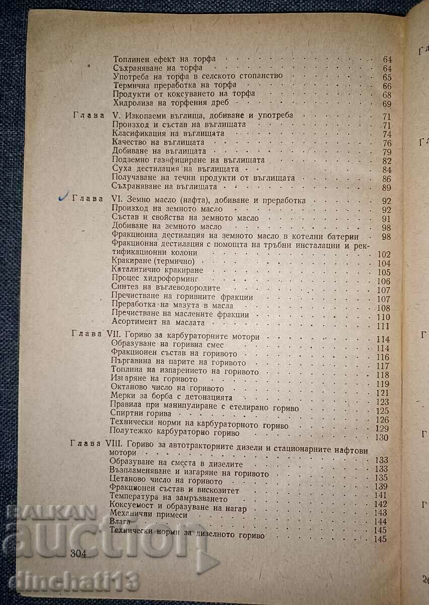 Delivery of Fuels and lubricants and water: G. D. Bernstein