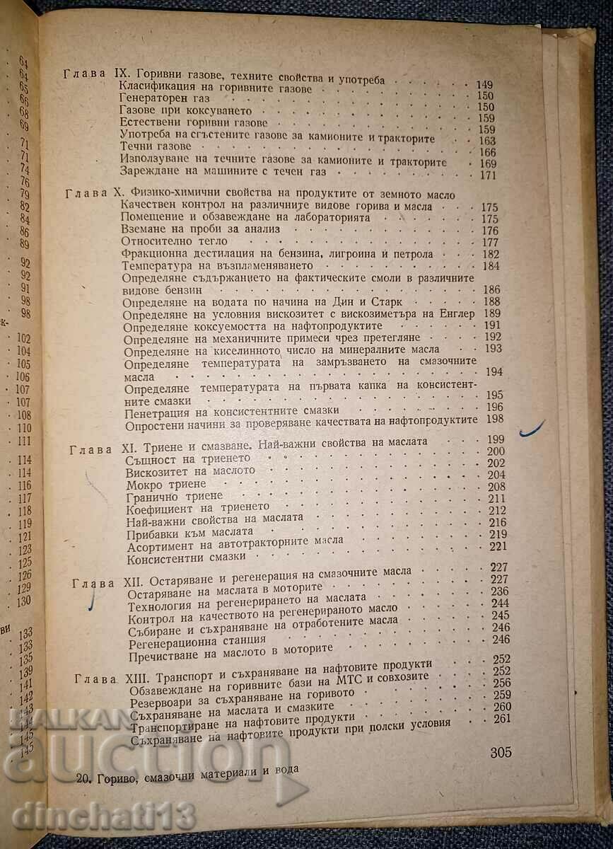 Fuels and lubricants and water: G. D. Bernstein - 5