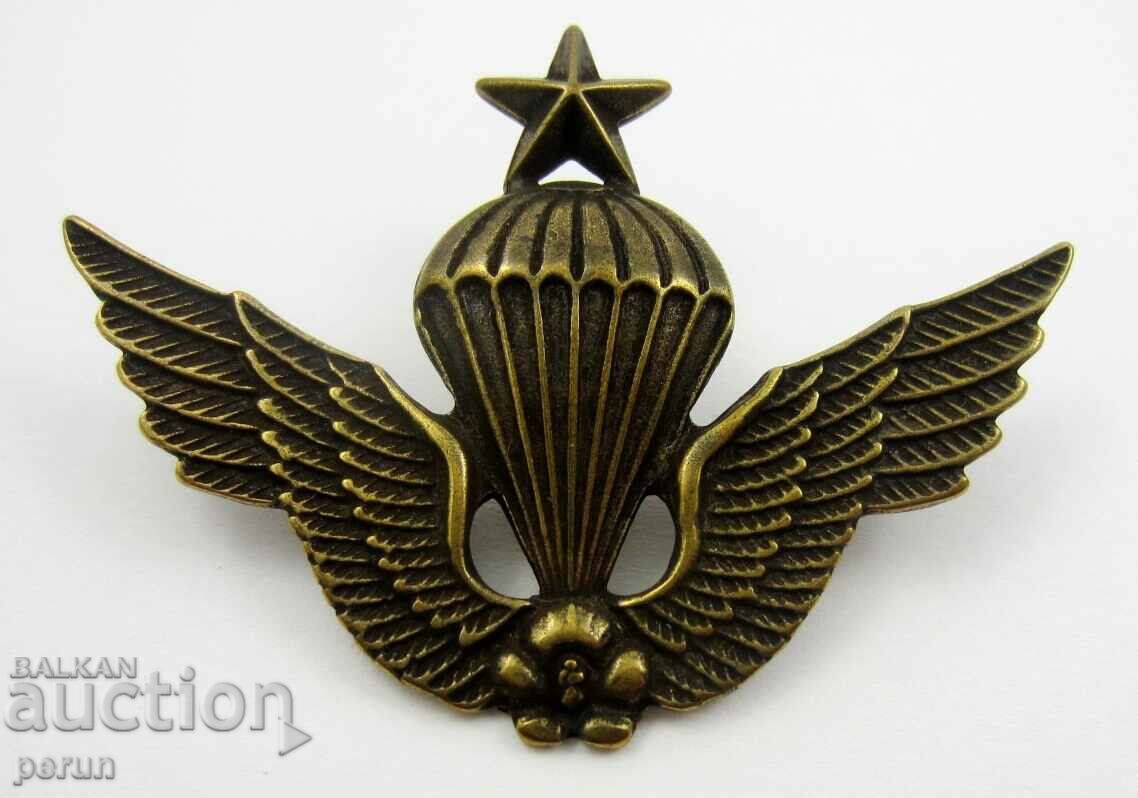 Parachute Badge-Paratroopers-Korea-Instructor Spec with price 26.00 BGN | € 13.29 Parachute Badge-Paratroopers-Korea-Instructor Spec with price 26.00 BGN | € 13.29