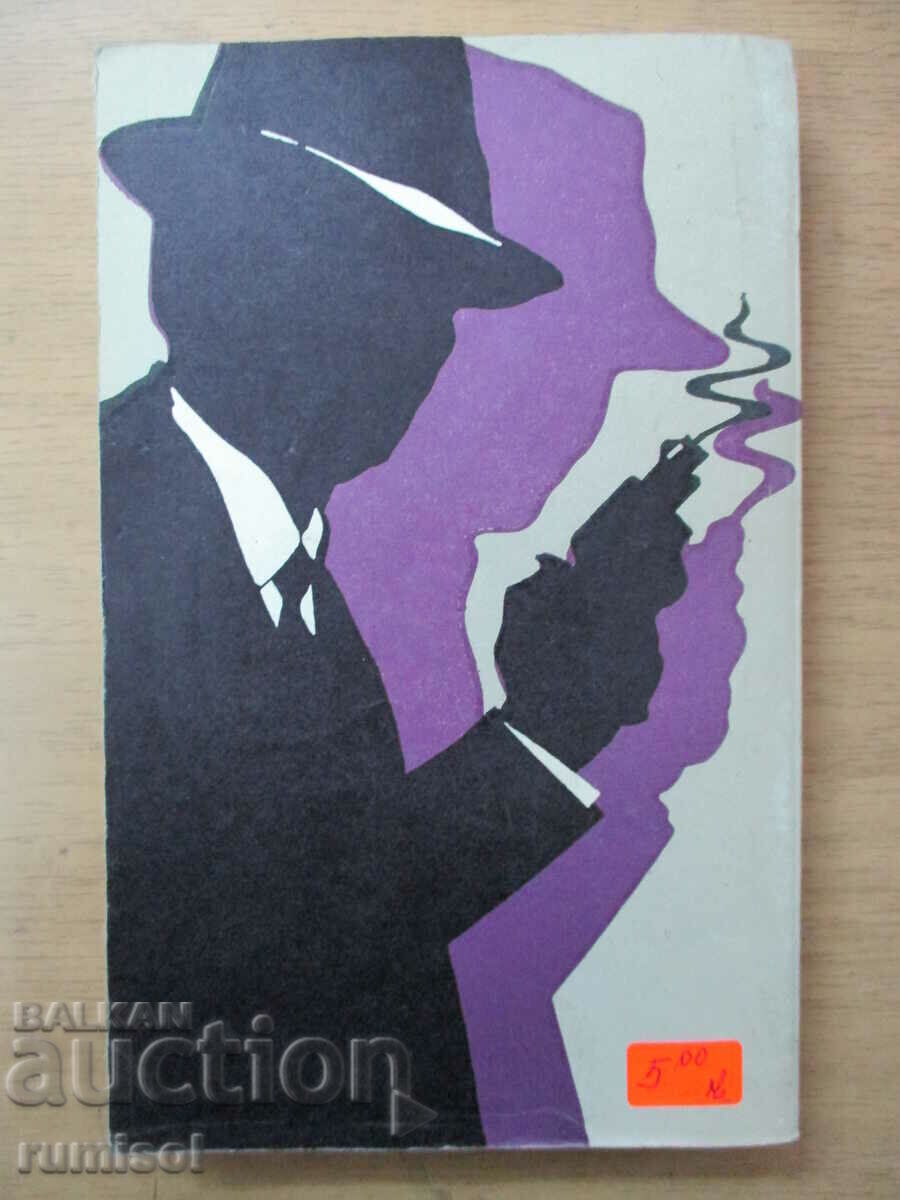 Licitație Nu este nimic de făcut. Aspectele nu mint - Juan Madrid