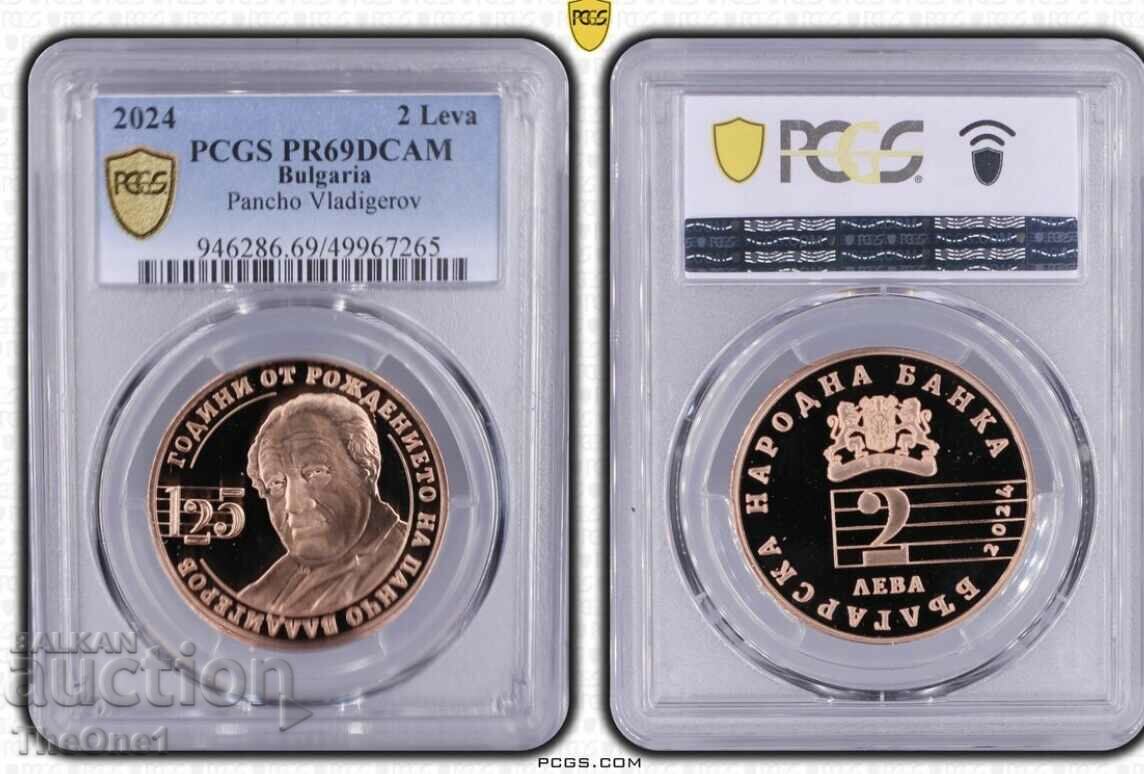 2 BGN Pancho Vladigerov Pcgs 2024