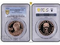 2 BGN Pancho Vladigerov Pcgs 2024