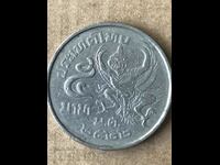 Thailand 5 baht 1977