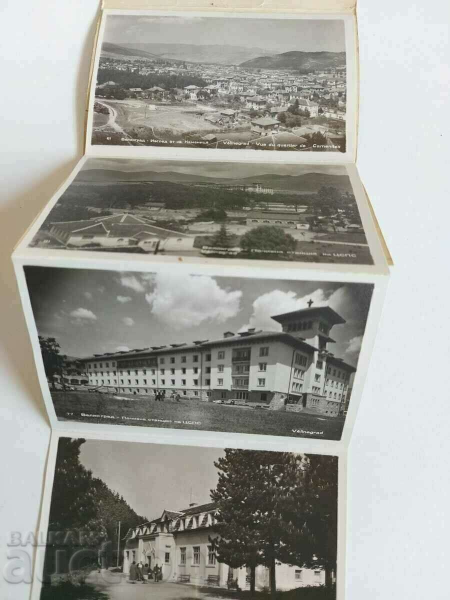 , VELINGRAD VIEW CARD CARD SOCIALĂ cu preț 9.00 BGN | € 4.60