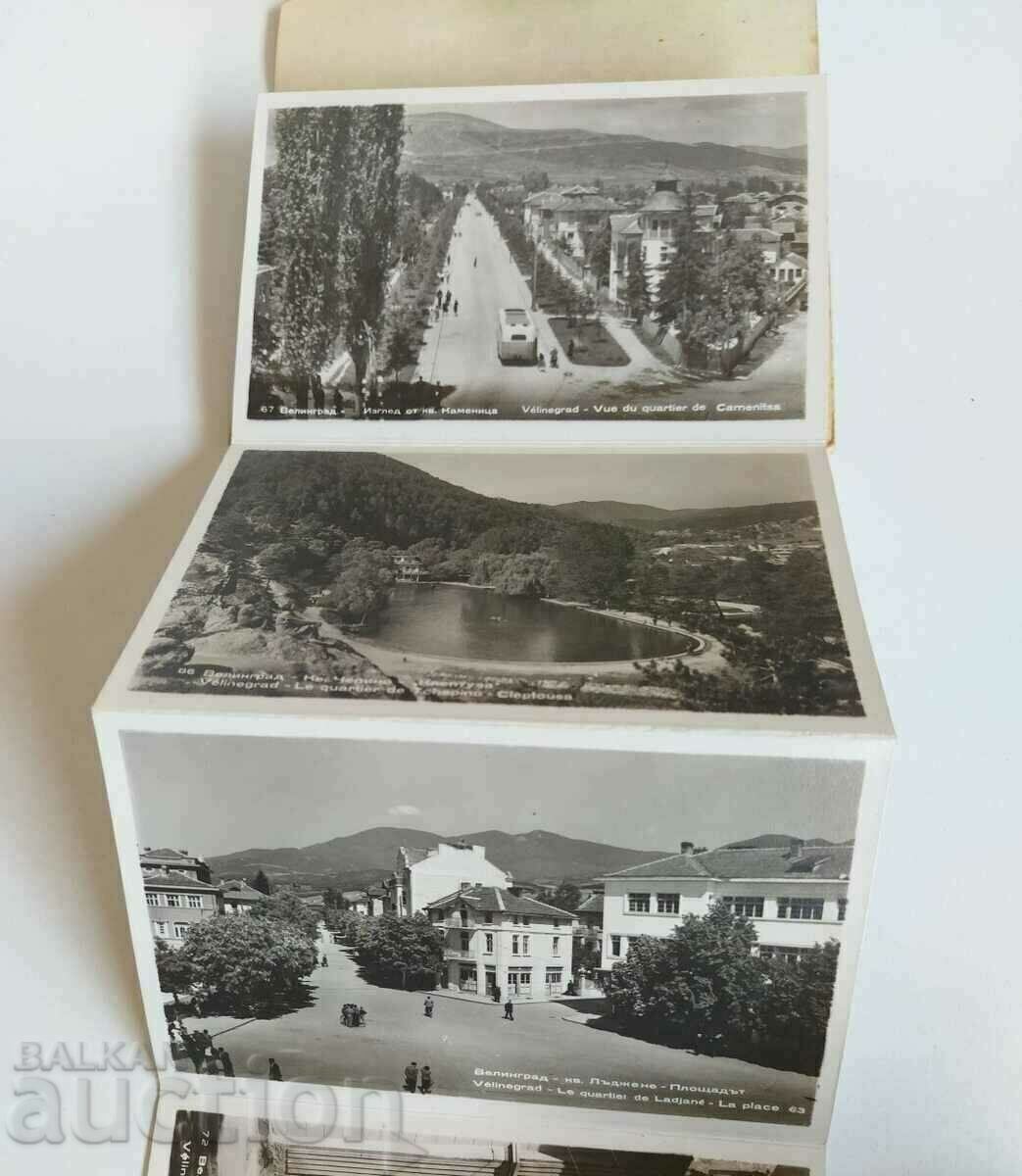 Livrarea , VELINGRAD VIEW CARD CARD SOCIALĂ