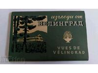 , VELINGRAD VIEW CARD CARD SOCIALĂ