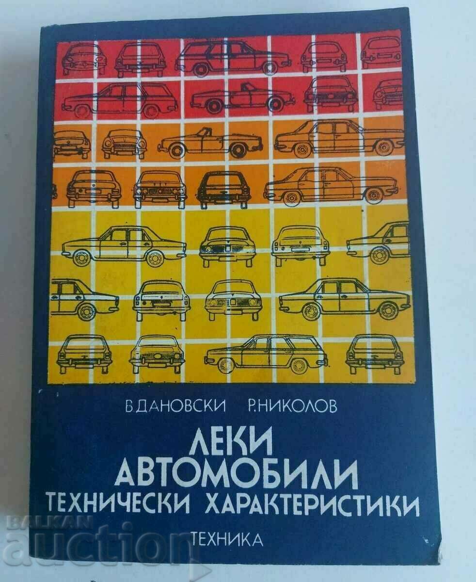 ,ЛЕКИ АВТОМОБИЛИ ТЕХНИЧЕСКИ ХАРАКТЕРИСТИКИ БМВ ОПЕЛ МЕРЦЕДЕС