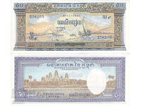 tino37- CAMBODIA - 50 RIEL - 1972 - UNC