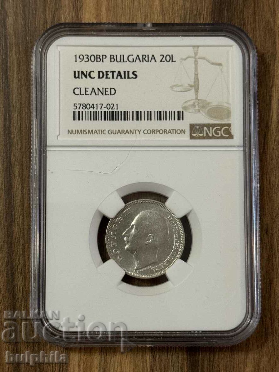 20 лева 1930. NGC UNC details.