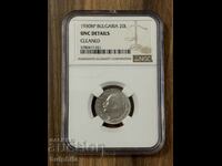 20 лева 1930. NGC UNC details.