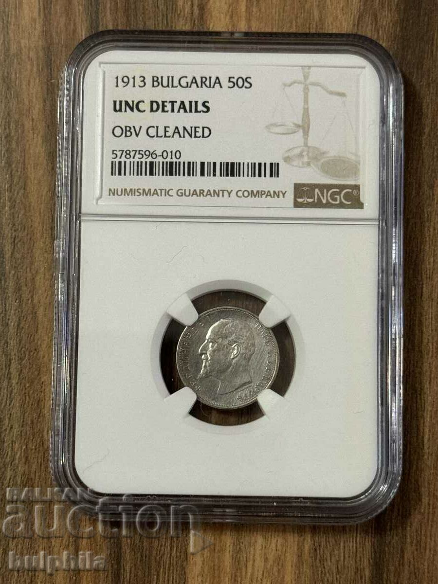 50 стoтинки 1913. NGC UNC details.