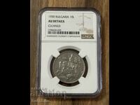 10 BGN 1930. NGC AU details.