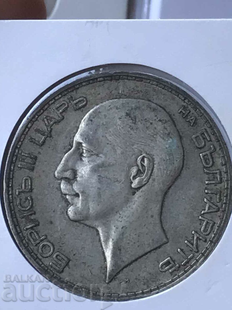 Kingdom of Bulgaria 100 leva 1934 Boris III silver with price 95.00 BGN | € 48.57 Kingdom of Bulgaria 100 leva 1934 Boris III silver with price 95.00 BGN | € 48.57