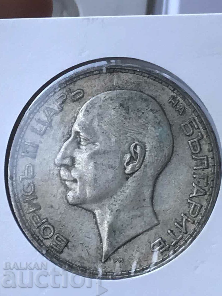 Auction Kingdom of Bulgaria 100 leva 1934 Boris III silver Auction Kingdom of Bulgaria 100 leva 1934 Boris III silver