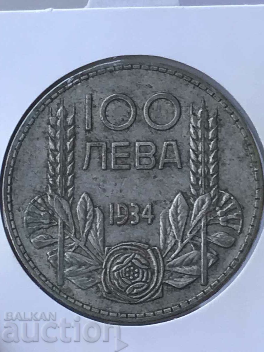 Regatul Bulgariei 100 leva 1934 Boris III argint